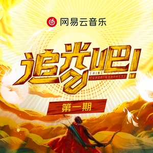 绝区零时间暂停遥控器
