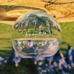 绝区零时间暂停遥控器
