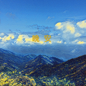 绝区零时间暂停遥控器
