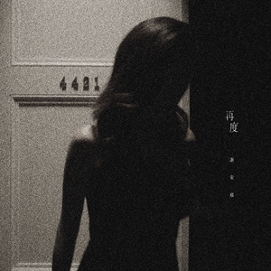 绝区零时间暂停遥控器
