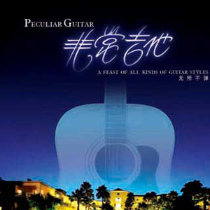 绝区零时间暂停遥控器
